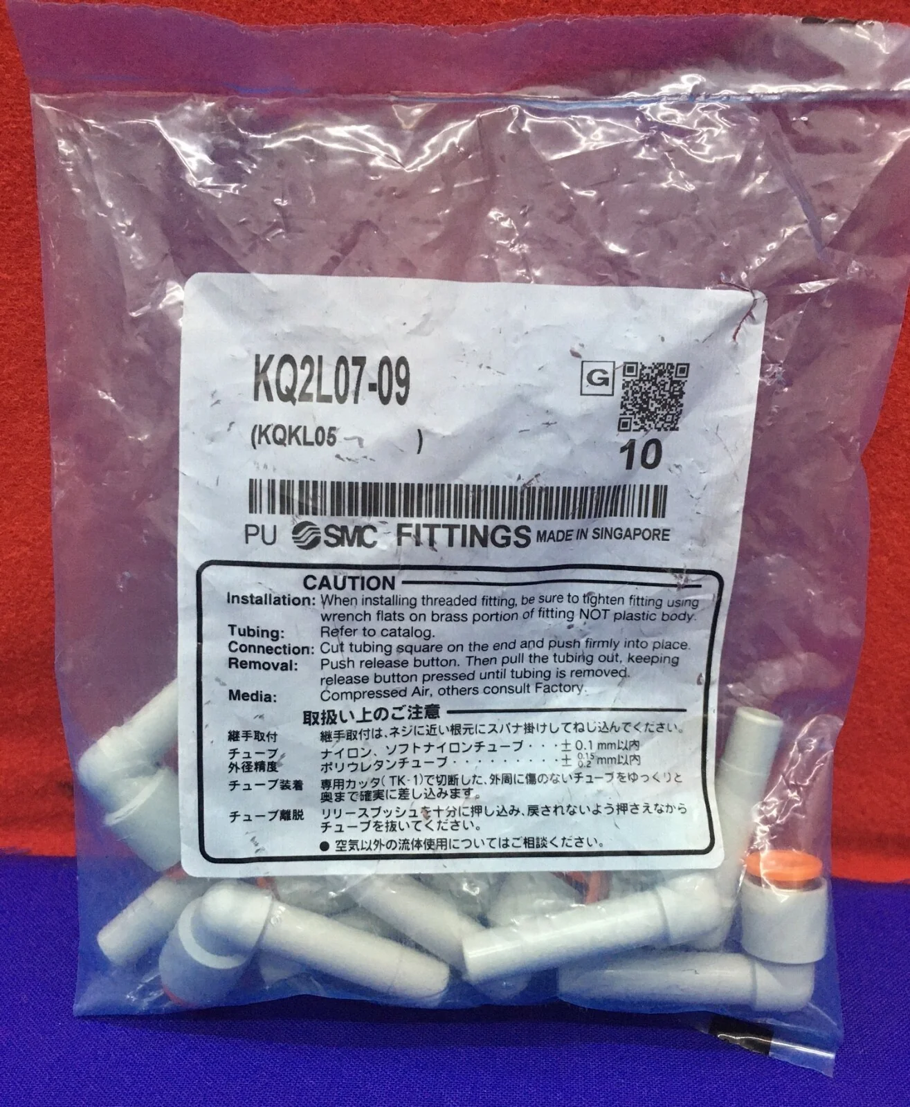 1 PACKAGE CONTAINING QTY 10 – SMC KQ2L07-09 FITTINGS MALE ELBOW