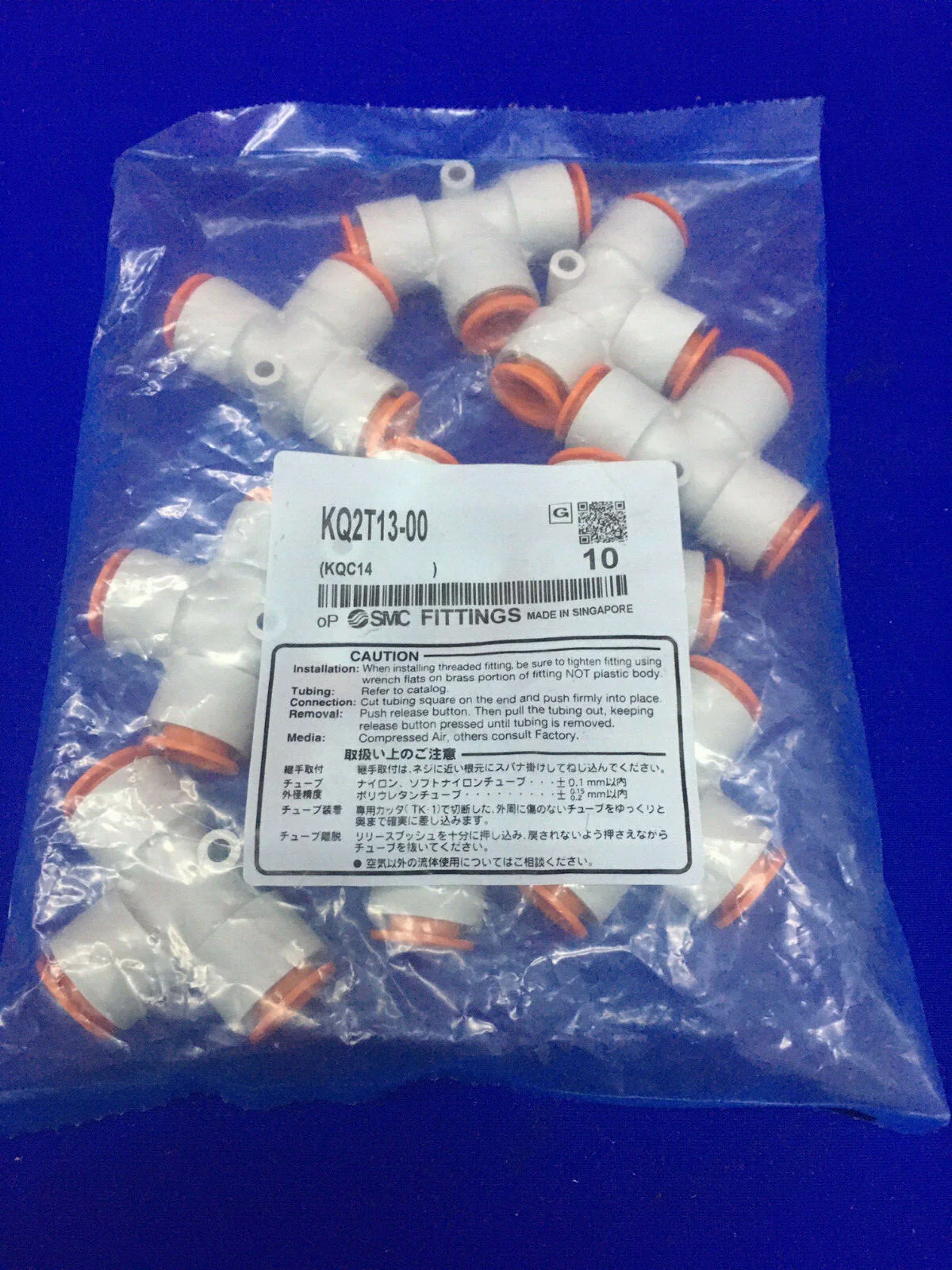 1 PACKAGE CONTAINING QTY 10 – SMC KQ2T13-00 / KQC14 FITTINGS UNION TEE