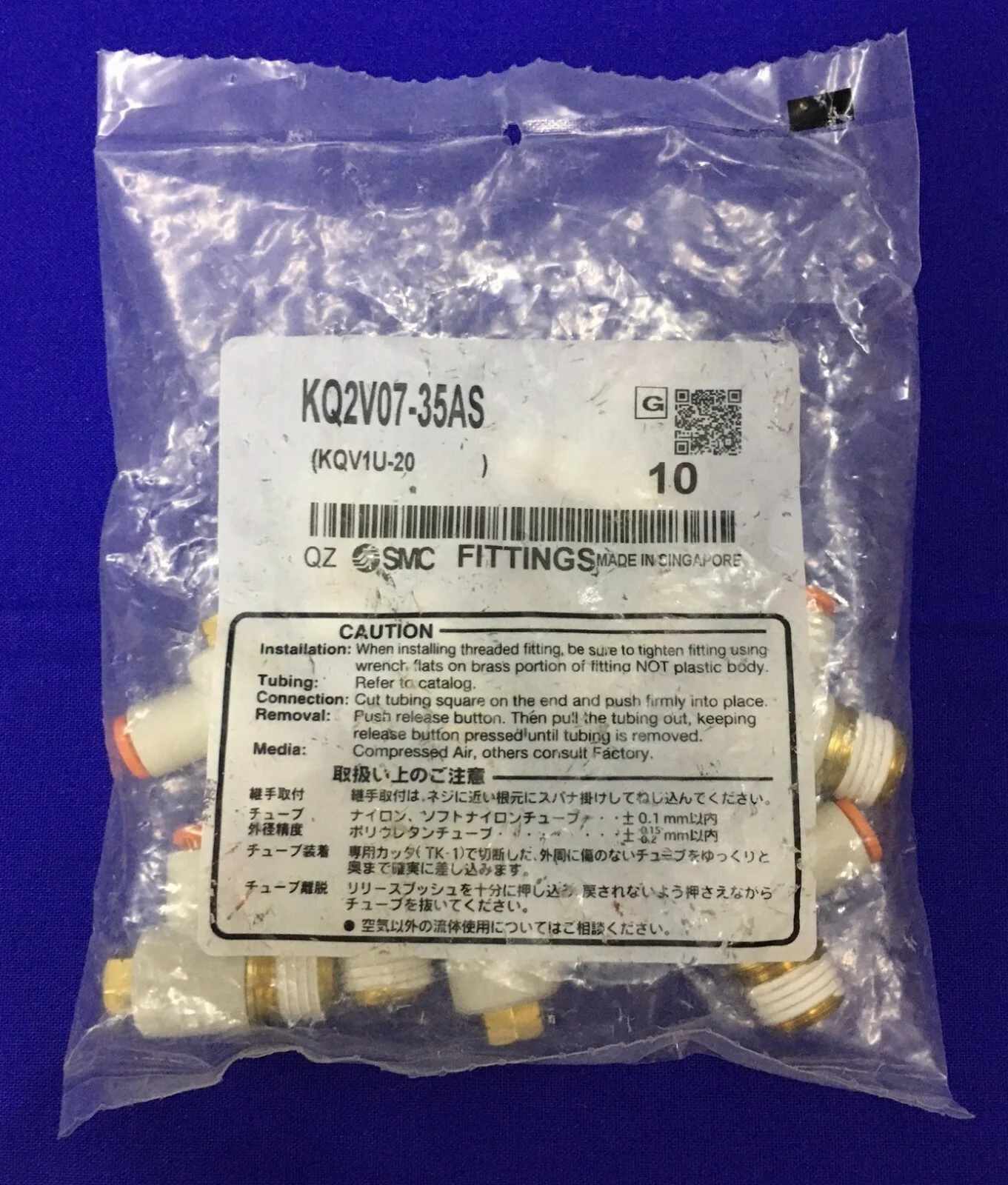 1 PACKAGE OF QTY 10 –  SMC KQ2V07-35AS FITTINGS UNI MALE ELBOW